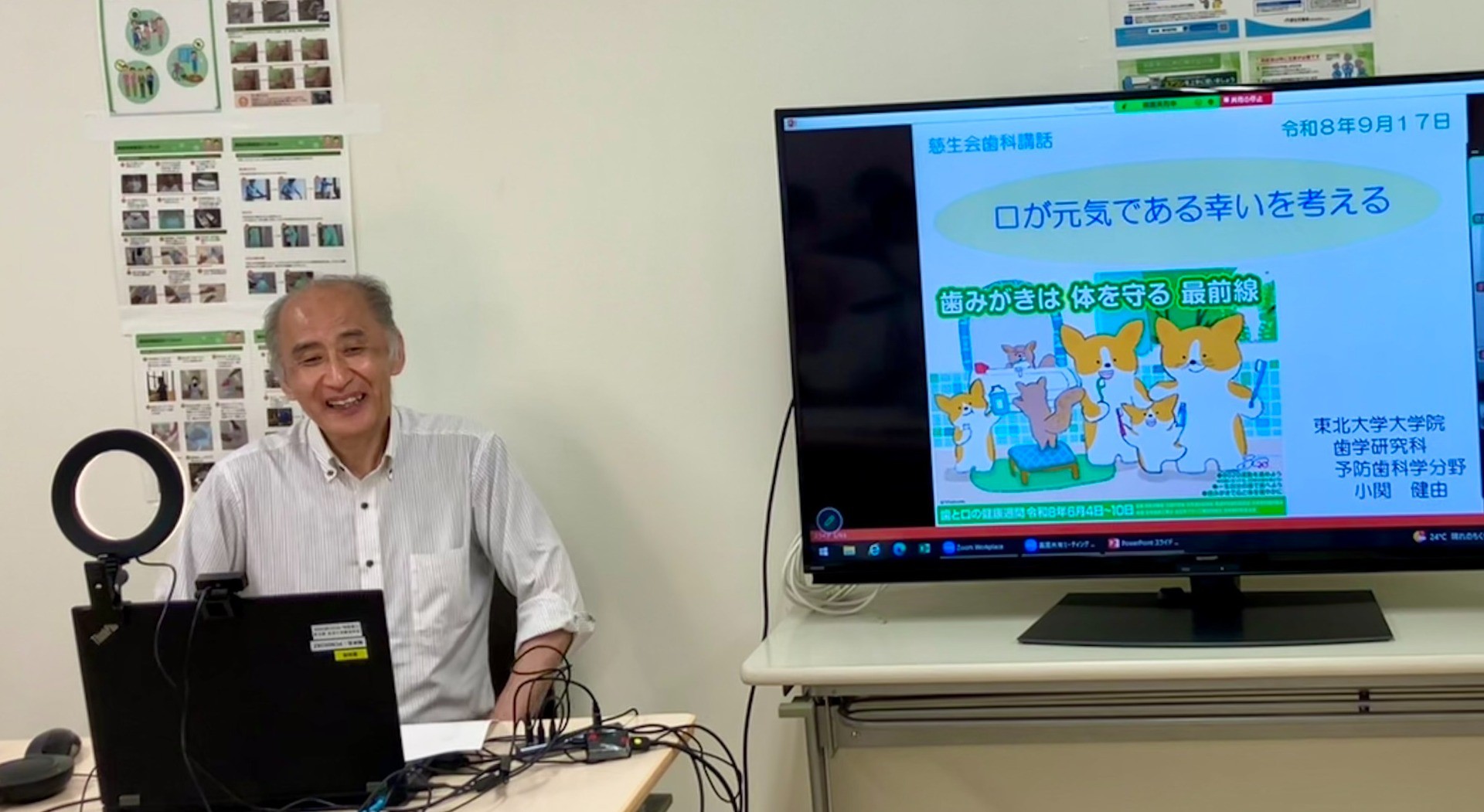 小関健由教授によるプロジェクト発足記念講演の様子　等潤病院